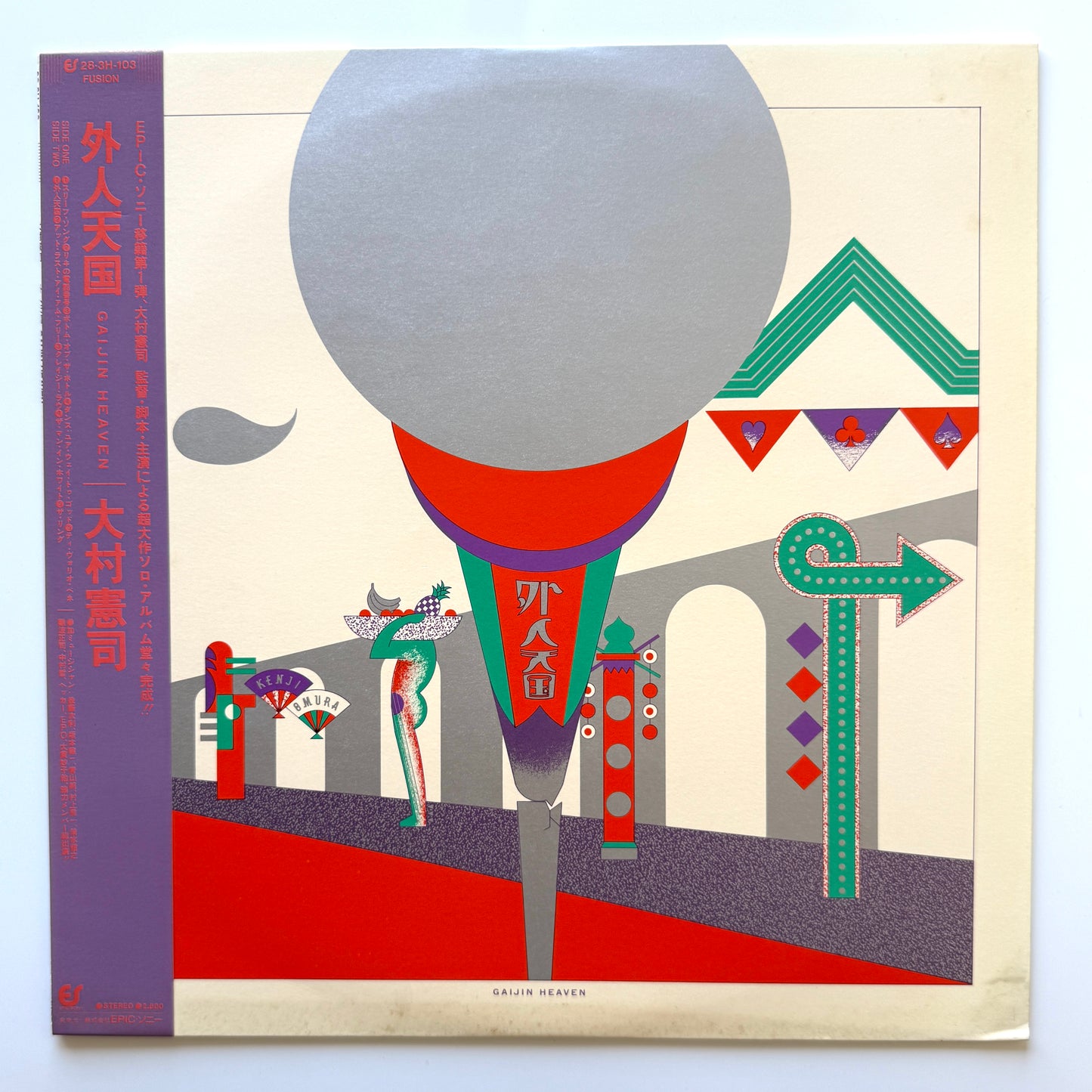 Kenji Omura - Gaijin Heaven (Original Press)