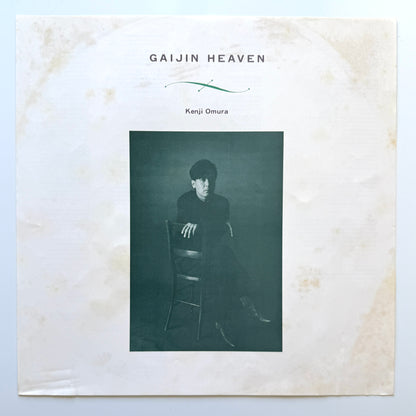 Kenji Omura - Gaijin Heaven (Original Press)