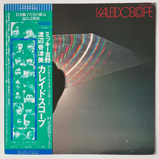 KAZUMI WATANABE & MICKIE YOSHINO - KALEIDOSCOPE (LP)