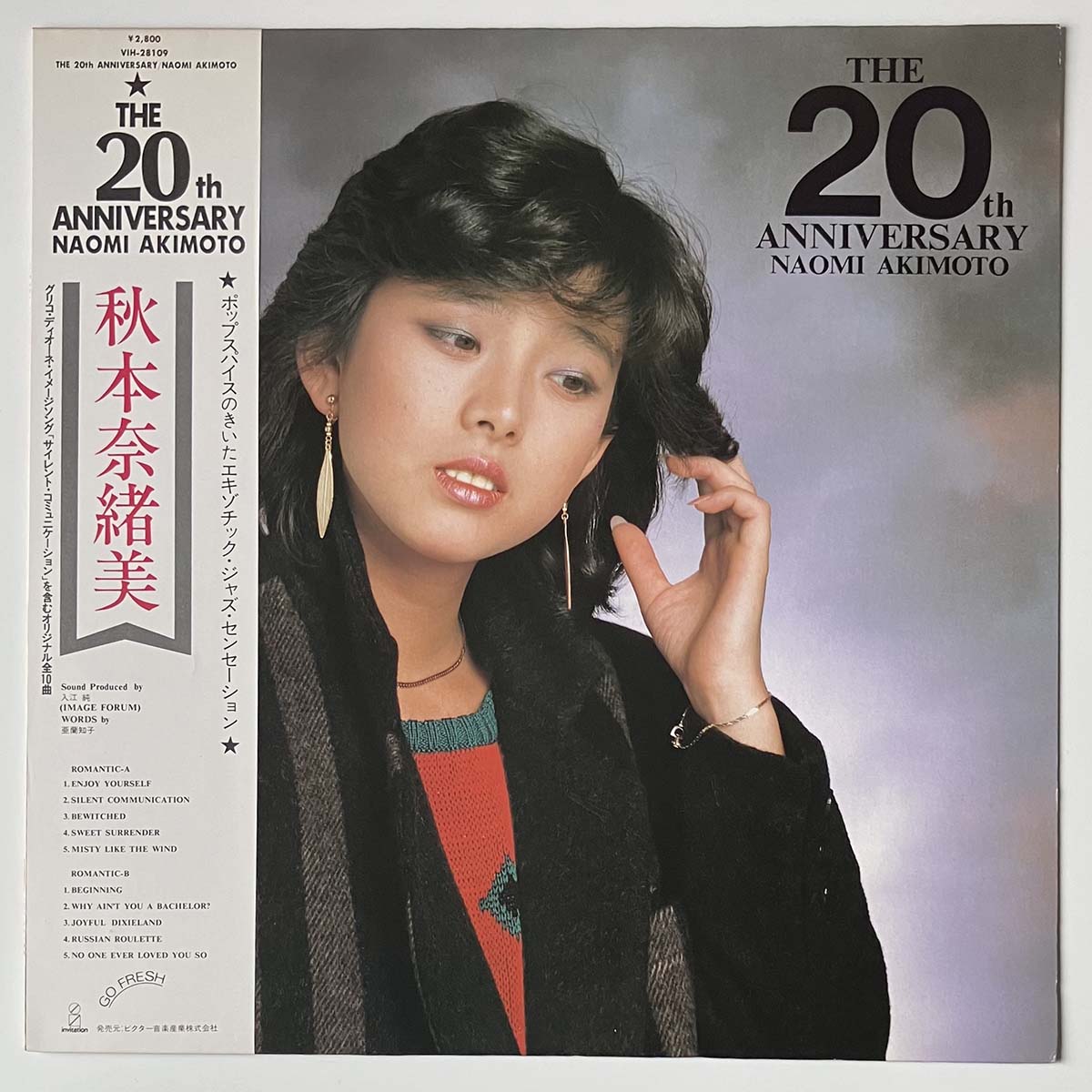 NAOMI AKIMOTO - 20TH ANNIVERSARY (LP)