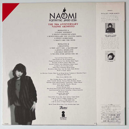 NAOMI AKIMOTO - 20TH ANNIVERSARY (LP)