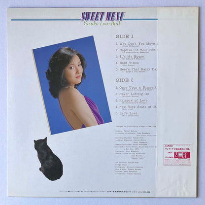 YASUKO AGAWA - SWEET MENU (LP)