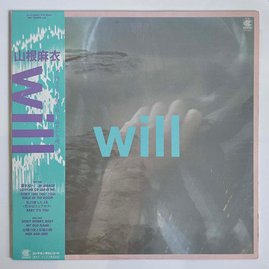 Mai Yamane - Will [1982 Japan Original] (LP)