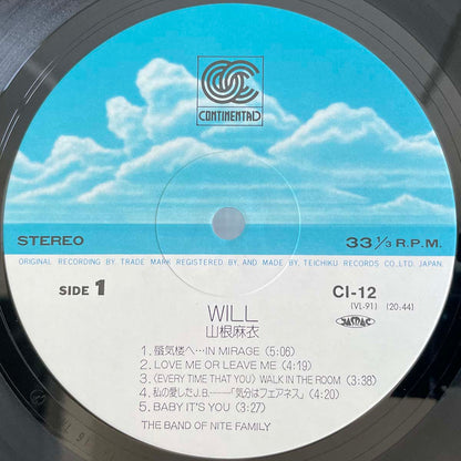 Mai Yamane - Will [1982 Japan Original] (LP)
