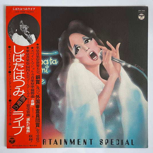 HATSUMI SHIBATA & HANG OVER - LIVE ENTERTAINMENT SPECIAL (LP)