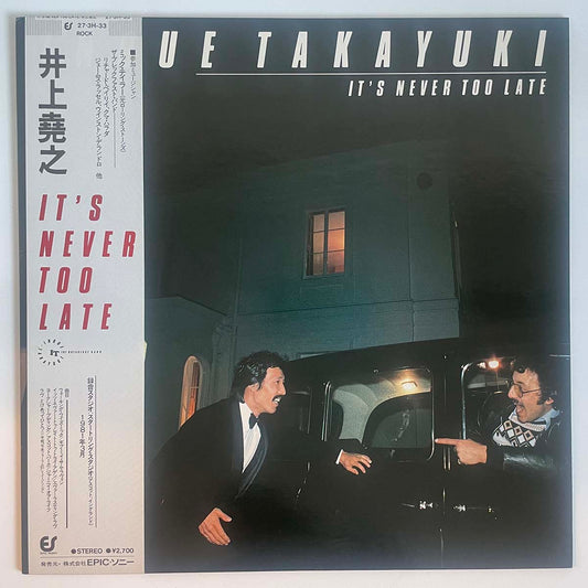 TAKAYUKI INOUE - IT'S NEVER TOO LATE (LP)