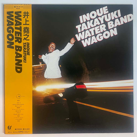 TAKAYUKI INOUE - WATER BAND WAGON (LP)