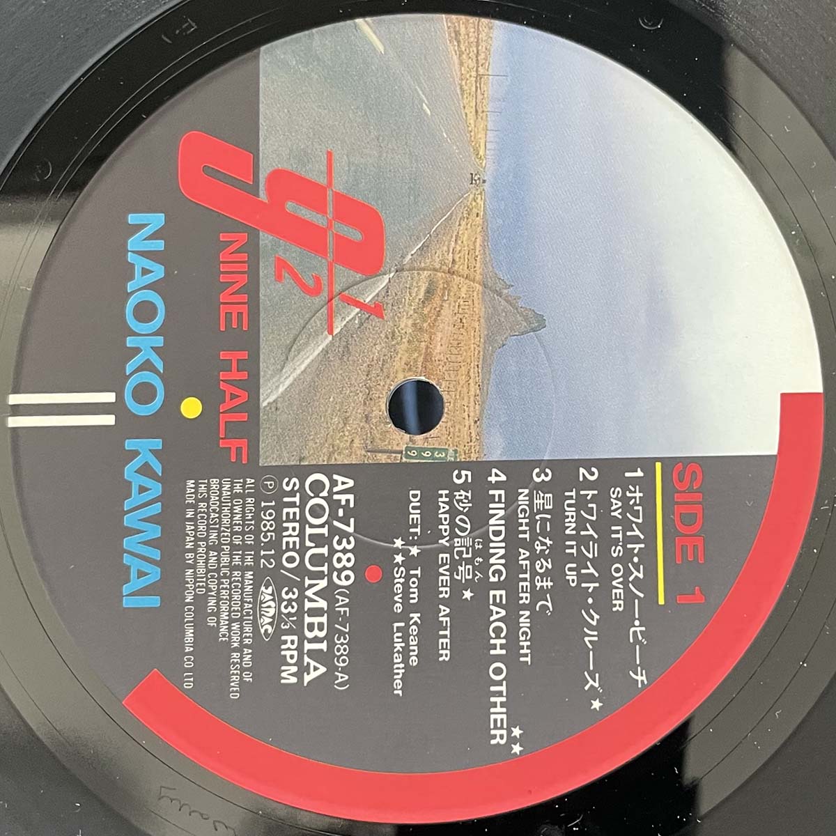 Naoko Kawai - 9 1/2 Nine Half [1985 Japan Original] (LP) – Light'n