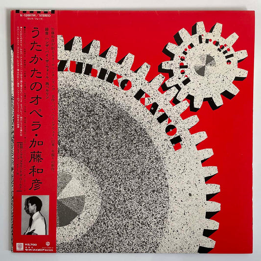 KAZUHIKO KATOH - L'OPERA FRAGILE (LP)