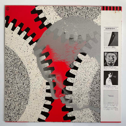 Kazuhiko Katoh - L'Opera Fragile (1980 Japan Original - LP)