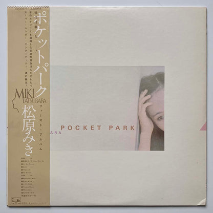 MIKI MATSUBARA - POCKET PARK (LP)