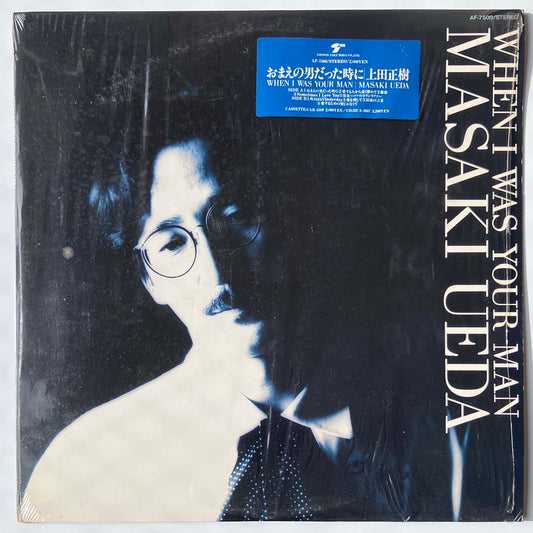 Masaki Ueda - When I Was Your Man [1988 Japan Promo] (LP)
