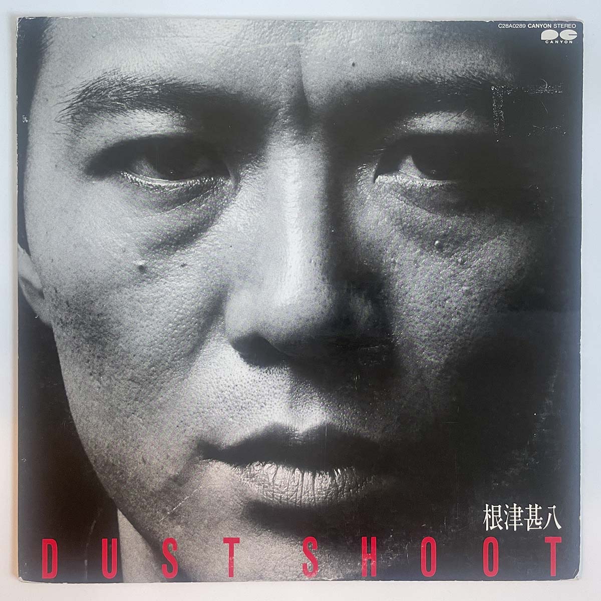 JINPACHI NEZU - DUST SHOOT (LP)