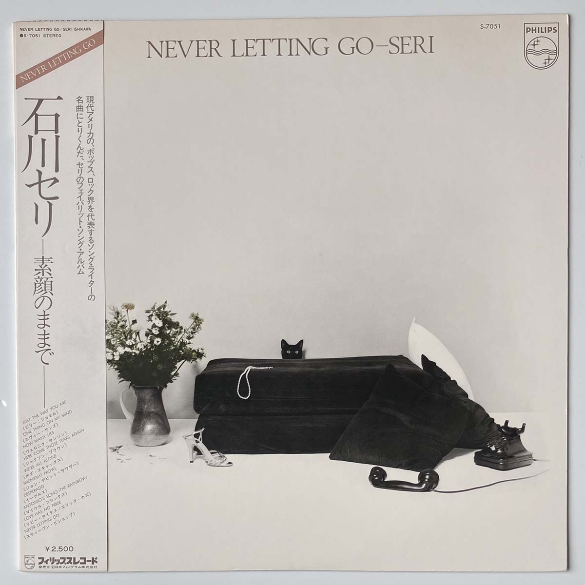 SERI ISHIKAWA - NEVER LETTING GO (LP)