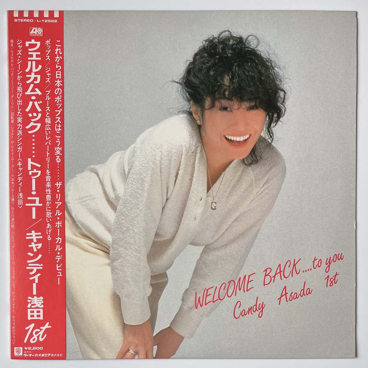 Candy Asada - Wellcome Back... To You [1982 Japan Original] (LP)