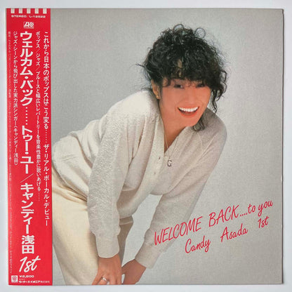 Candy Asada - Wellcome Back... To You [1982 Japan Original] (LP)