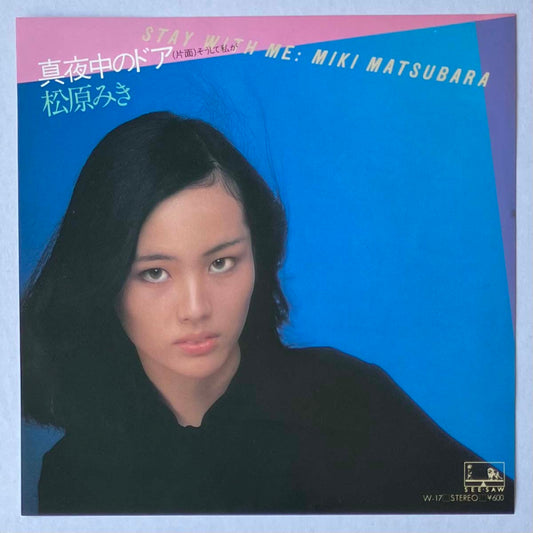 MIKI MATSUBARA - STAY WITH ME (7)