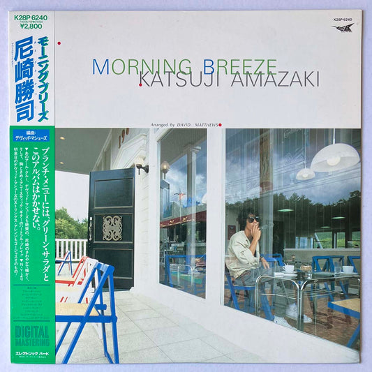 Katsuji Amazaki - Morning Breeze [1983 Japan Original] (LP)