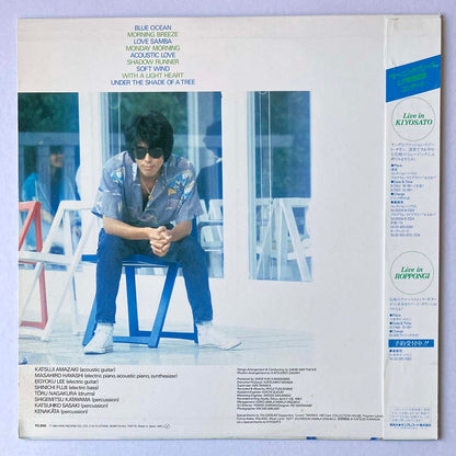 Katsuji Amazaki - Morning Breeze [1983 Japan Original] (LP)