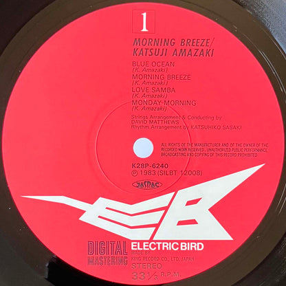 Katsuji Amazaki - Morning Breeze [1983 Japan Original] (LP)