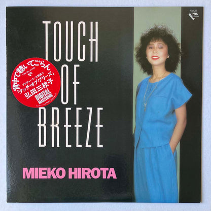 MIEKO HIROTA - TOUCH OF BREEZE (LP)