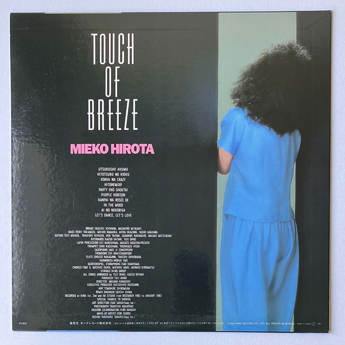 MIEKO HIROTA - TOUCH OF BREEZE (LP)