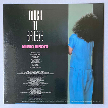 MIEKO HIROTA - TOUCH OF BREEZE (LP)