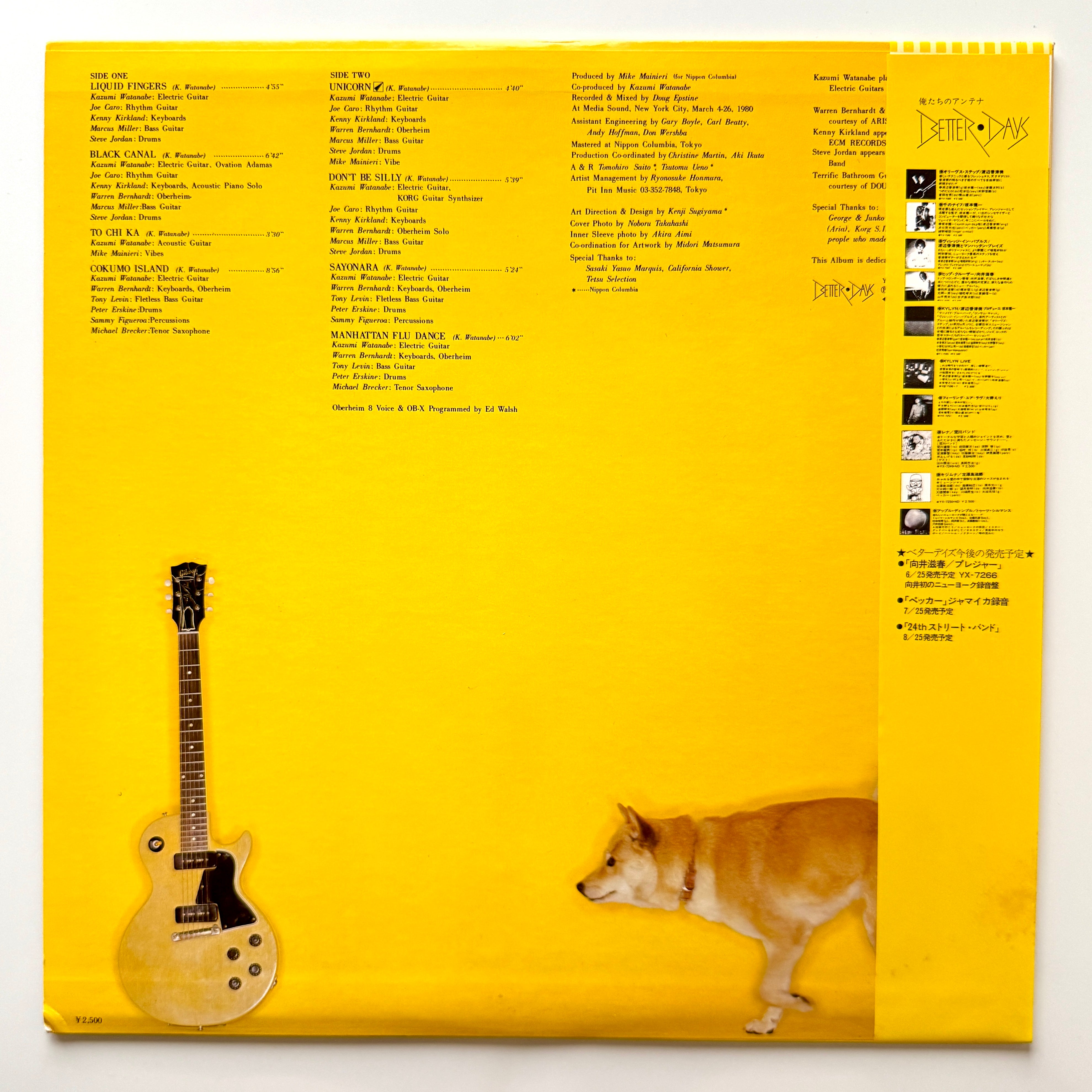 Kazumi Watanabe - To Chi Ka (Original Press) – Light'n Up