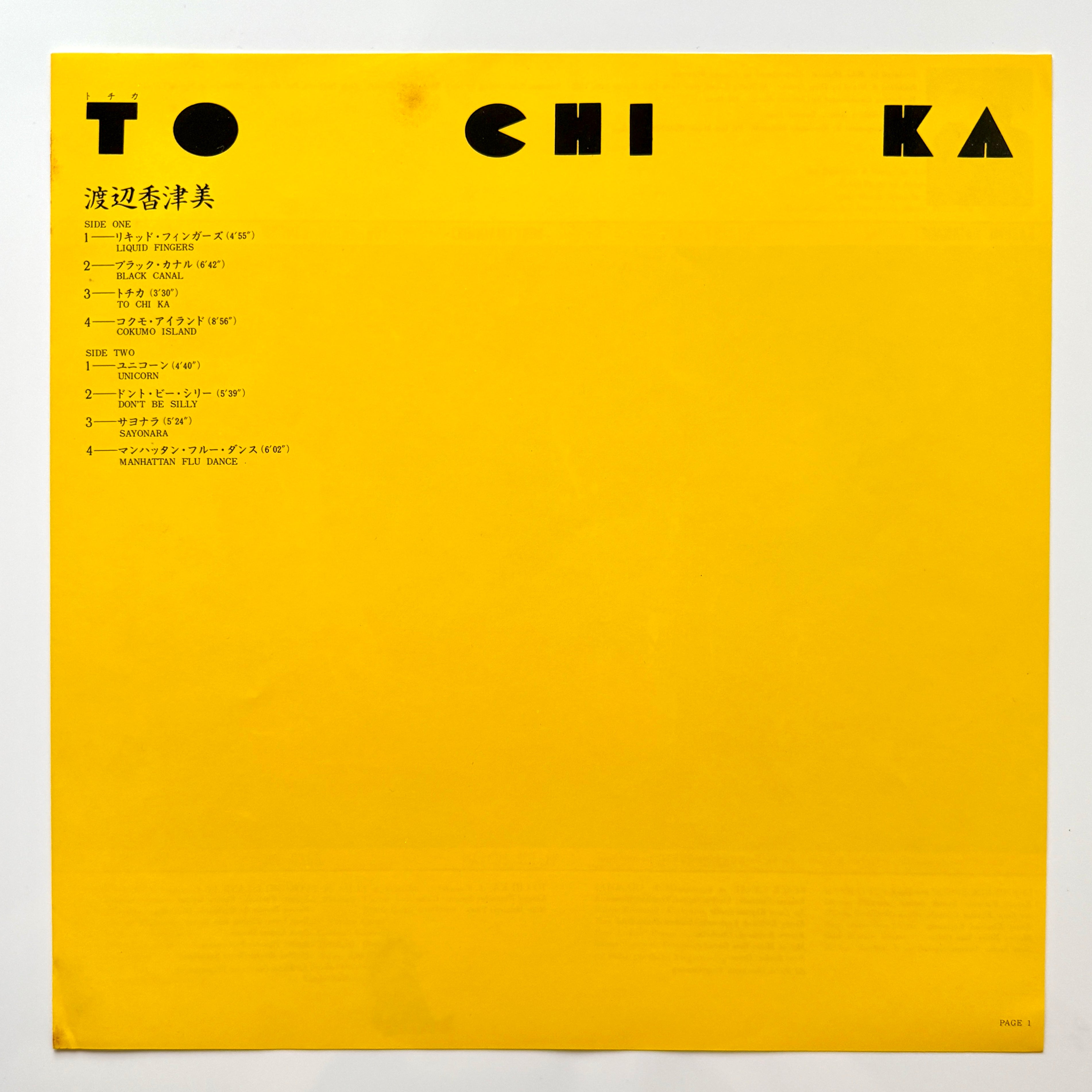 Kazumi Watanabe - To Chi Ka (Original Press) – Light'n Up