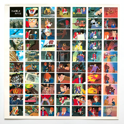 Yuji Ohno (You & The Explosion Band) - OST「Lupin The 3 rd - TV Special」 (Original Press)