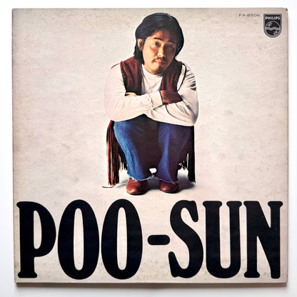 Masabumi Kikuchi - Poo-Sun (Original Press)