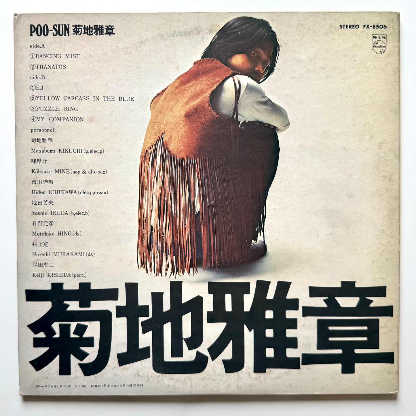 Masabumi Kikuchi - Poo-Sun (Original Press)