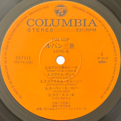 Yuji Ohno / Akira Ishikawa & Count Buffaloes - Lupin Ⅲ (Original Press)