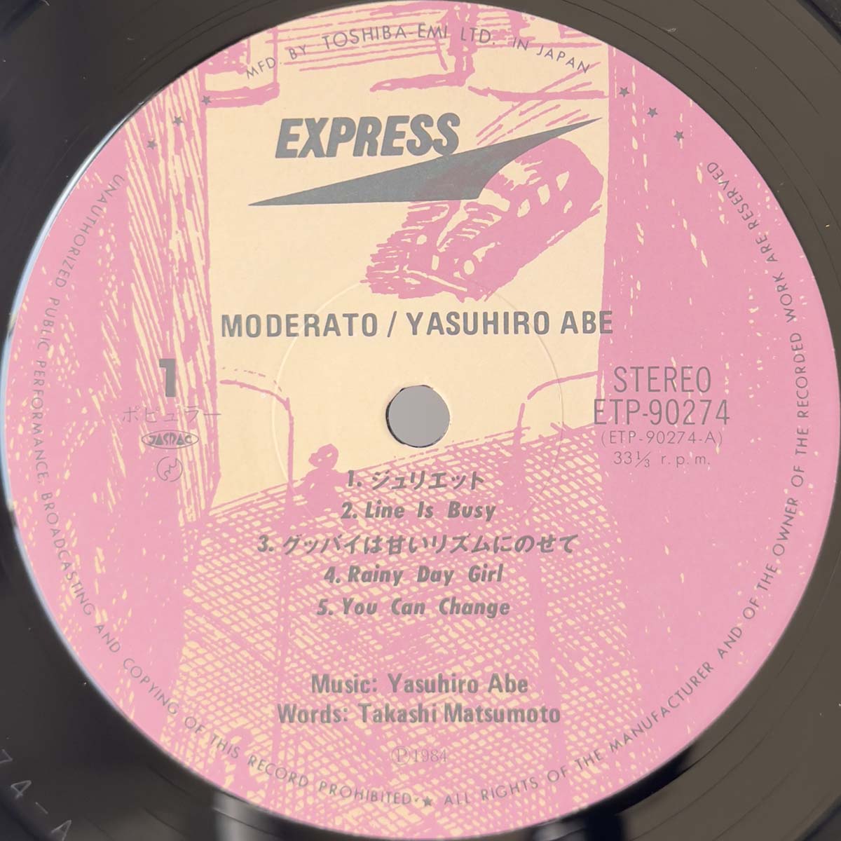Yasuhiro Abe - Moderato [1984 Japan Original] (LP)