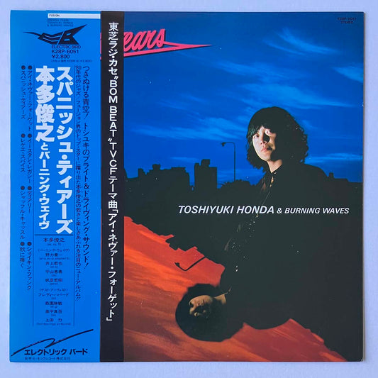 TOSHIYUKI HONDA & BURNING WAVES - SPANISH TEARS (LP)