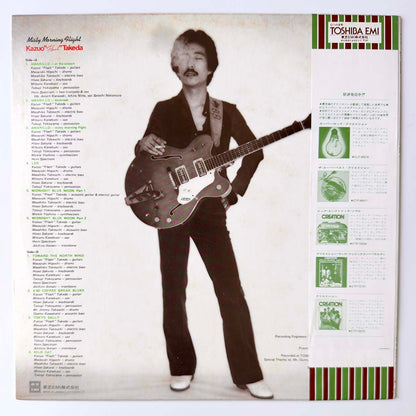 Kazuo "Flash" Takeda - Misty Mornig Flight (1978 Japan Original  - LP)