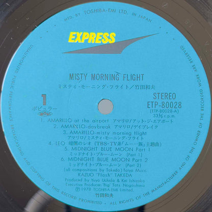 Kazuo "Flash" Takeda - Misty Mornig Flight (1978 Japan Original  - LP)