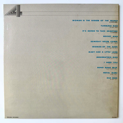Kiyoshi Tanaka & The Sound Spirits - Drum Rock Drum (1972 Japan Original  - LP)