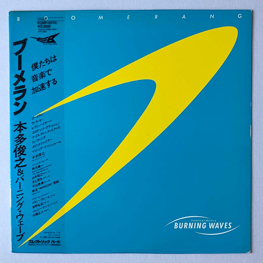 TOSHIYUKI HONDA & BURNING WAVES - BOOMERANG (LP)