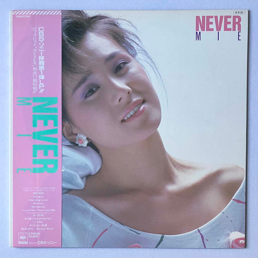 MIE - NEVER (LP)