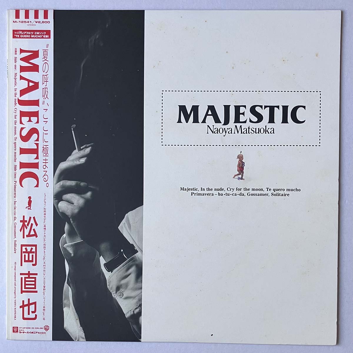 NAOYA MATSUOKA - MAJESTIC (LP)