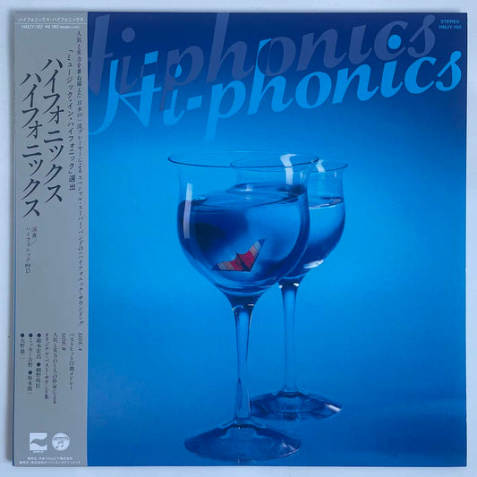 HI-PHONIC BIG 15 - HI-PHONICS HI-PHONICS (LP)