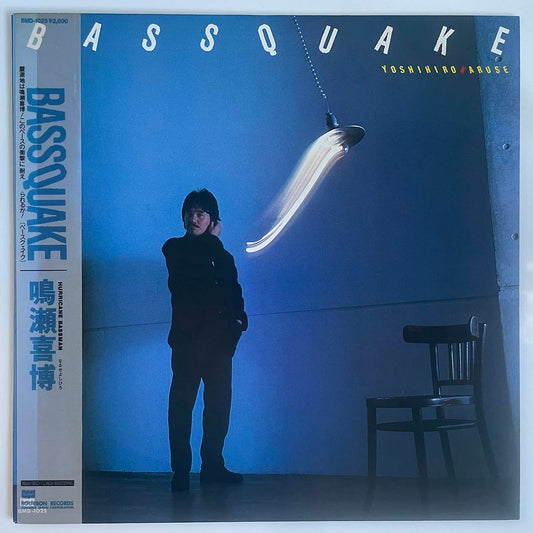 Yoshihiro Naruse - Bassquake [1983 Japan Original] (LP)