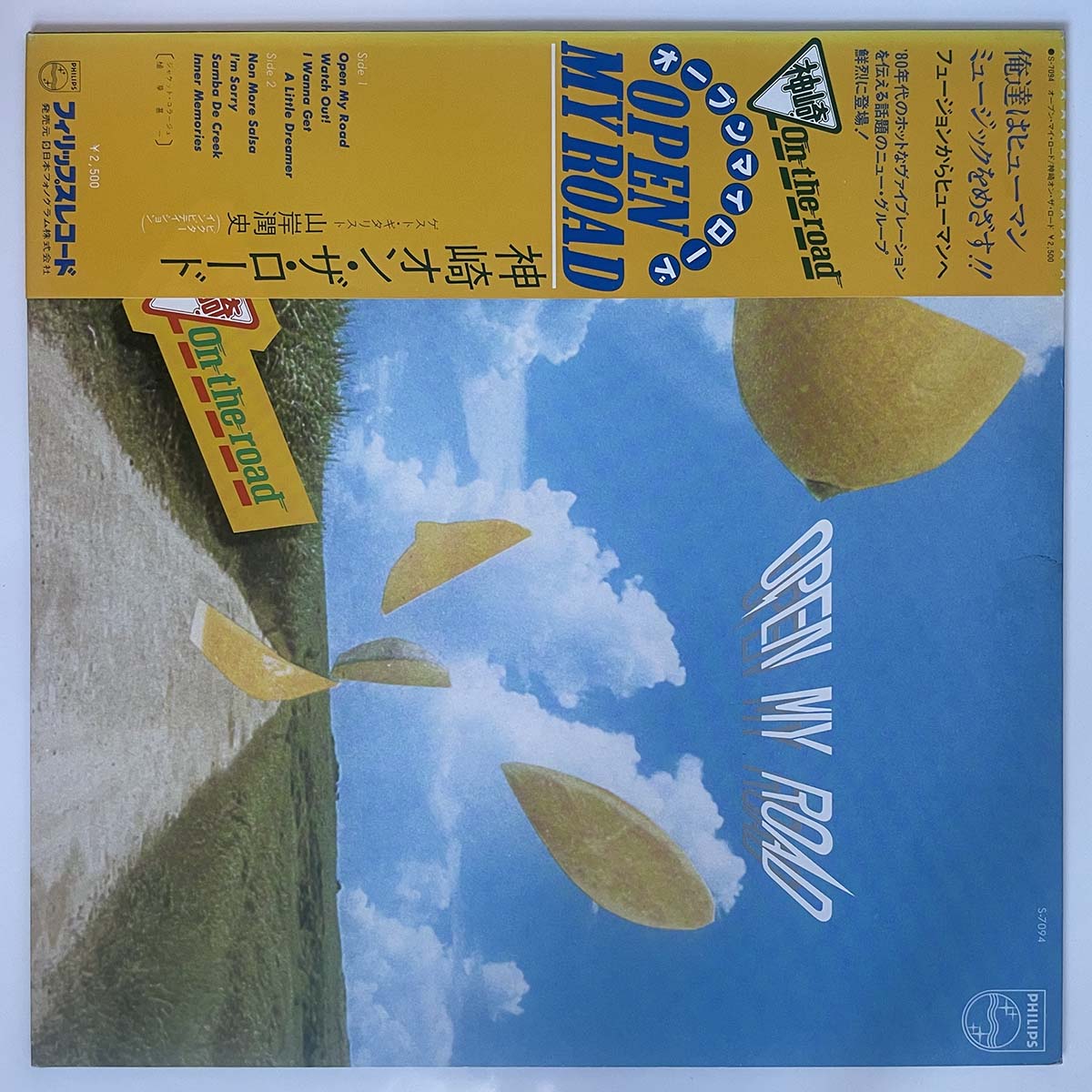 KANZAKI ON THE ROAD - OPEN MY ROAD (LP)