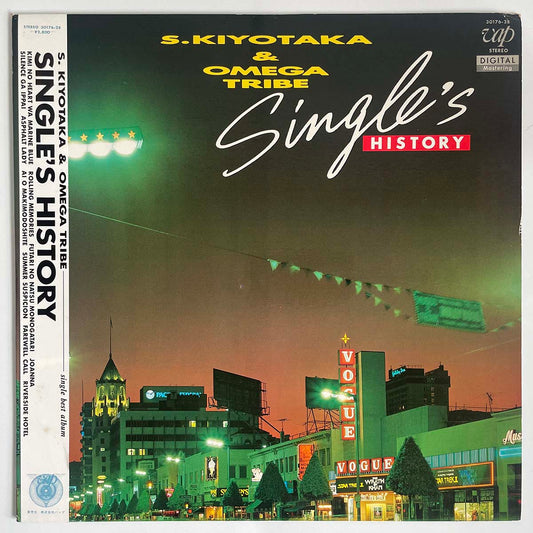 Kiyotaka Sugiyama & Omega Tribe - Single's  History [1985 Japan Original] (LP)