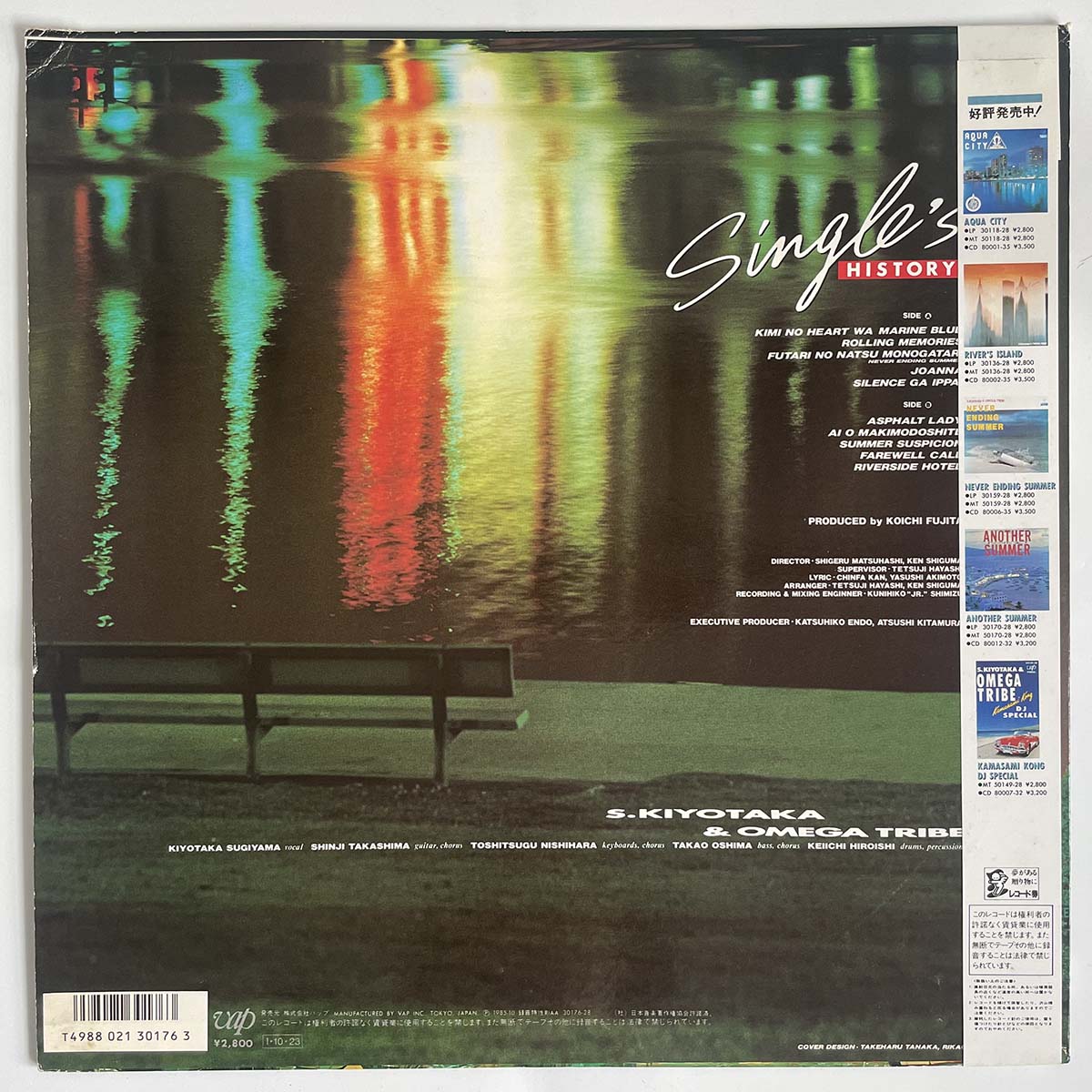 Kiyotaka Sugiyama & Omega Tribe - Single's  History [1985 Japan Original] (LP)