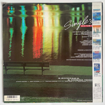 Kiyotaka Sugiyama & Omega Tribe - Single's  History [1985 Japan Original] (LP)