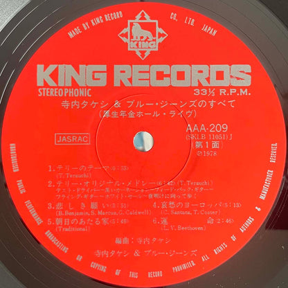 Takeshi Terauchi & Blue Jeans - Live 1978.08.03 Tokyo Koseinenkin (1978 Japan Original  - LP)