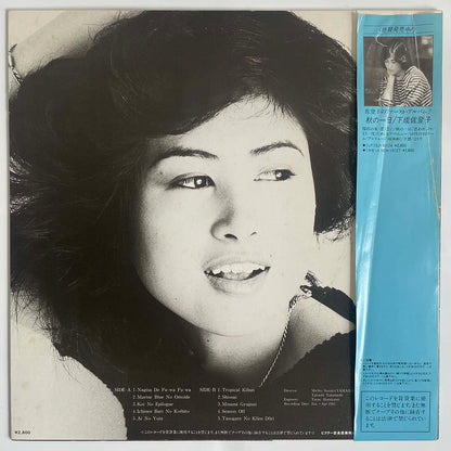 Satoko Shimonari - Heartful [1982 Japan Original] (LP)
