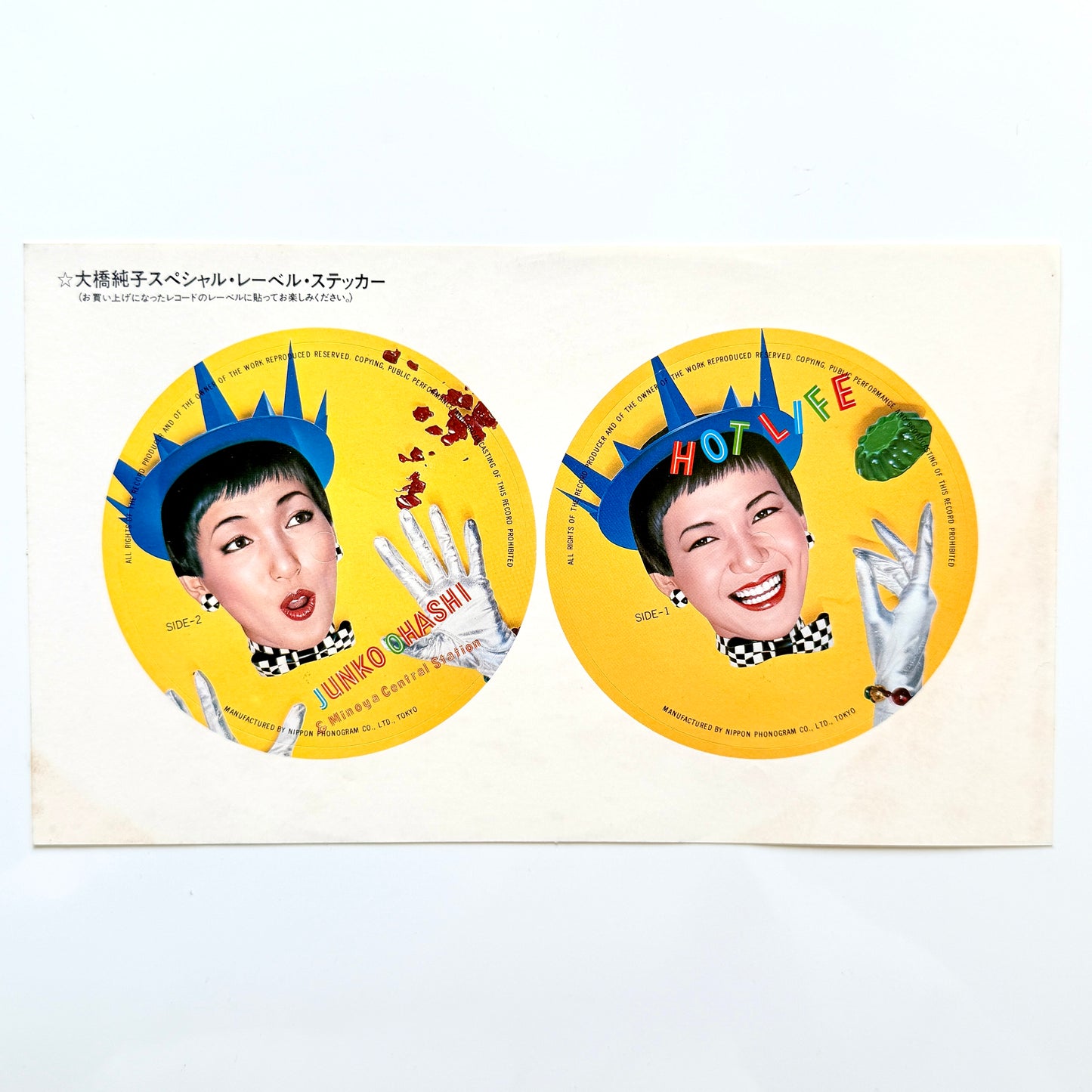 Junko Ohashi & Minoya Central Station - Hot Life (Original Press)